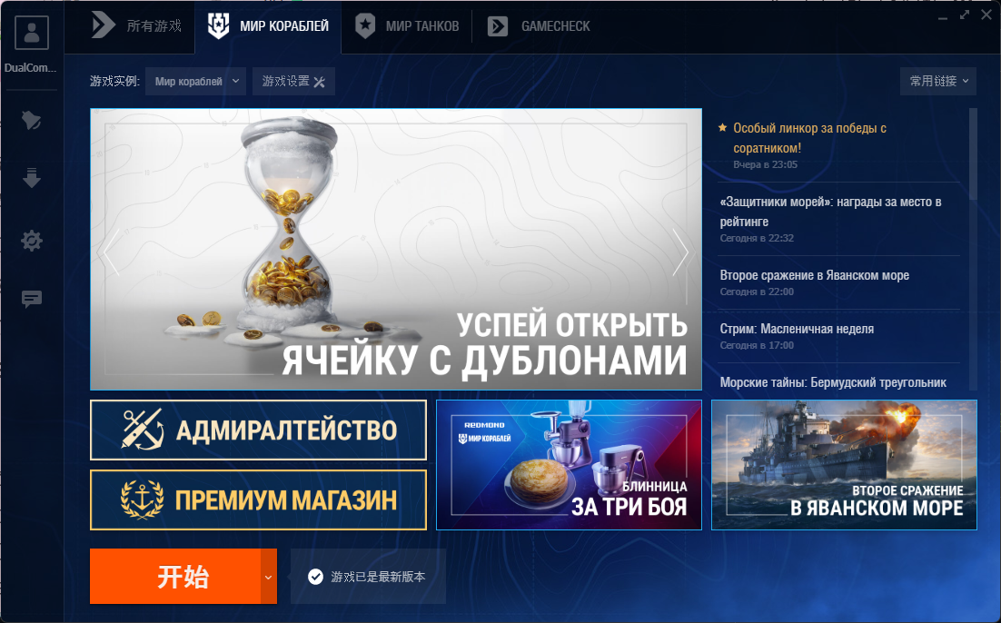 Showcase
